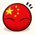 COMING SOON China Country Ball 400g 12cm Country Plushie